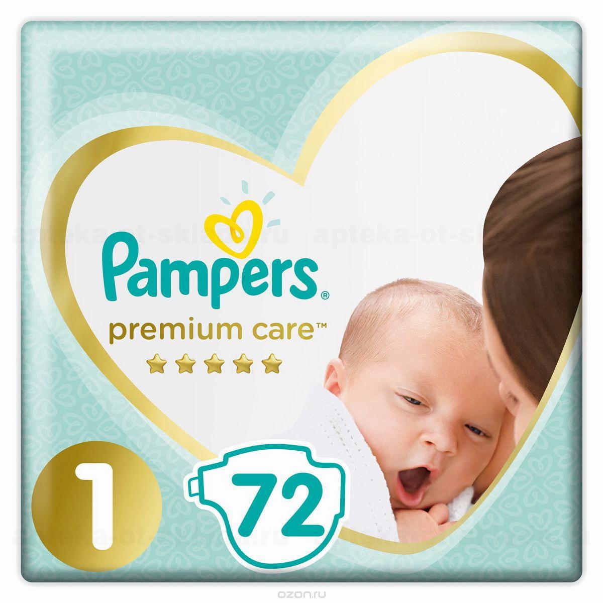 Подгузники Pampers Premium Care (размер 1) 2-5кг N 72