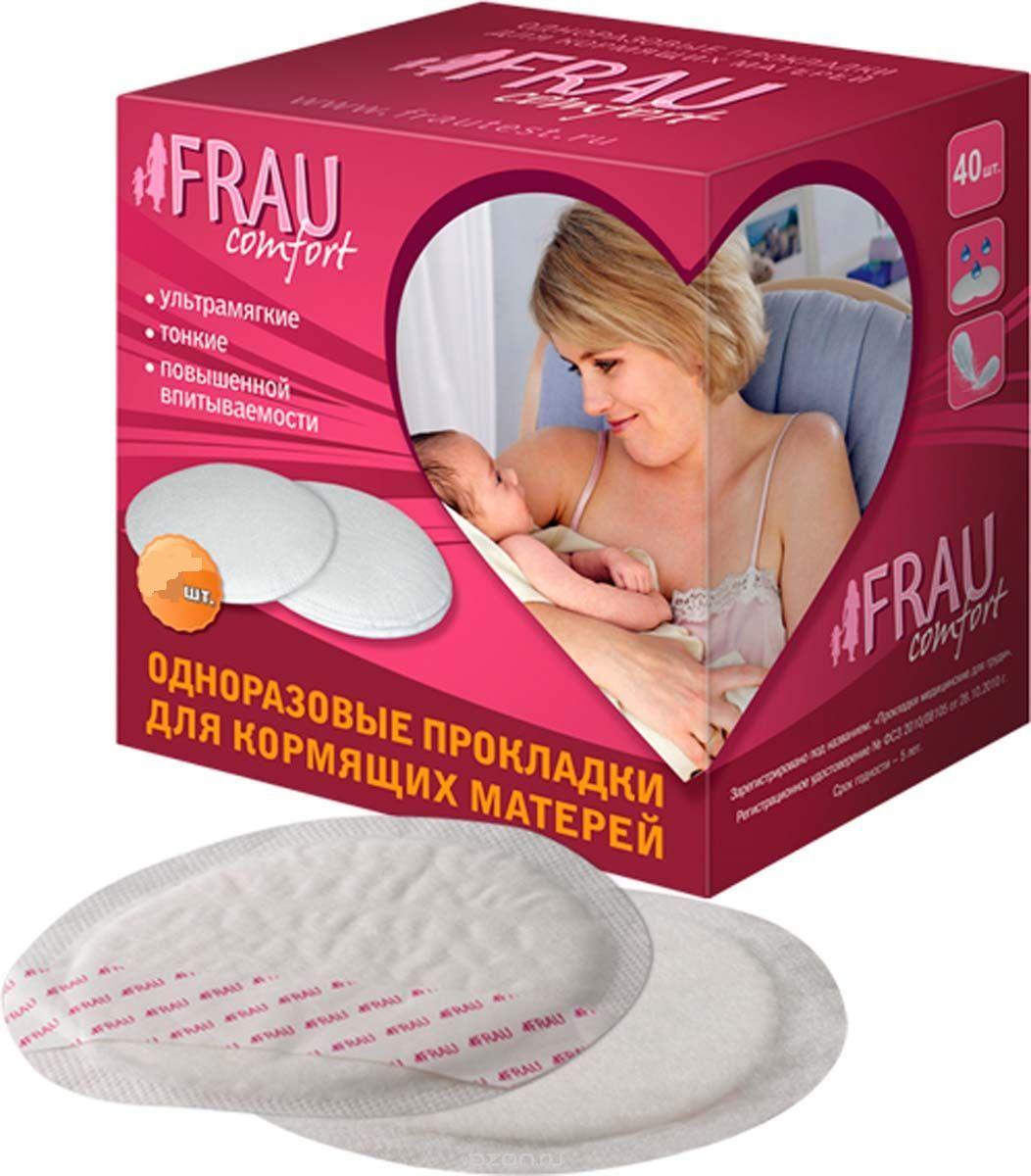 Frau Comfort одноразовые прокладки для груди N 36