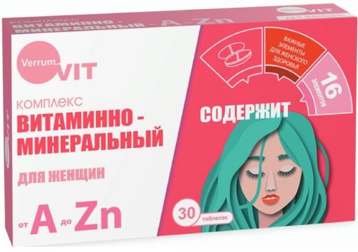 Verrum-Vit Витаминно-минеральный комплекс от А до Цинка таб для женщин N30