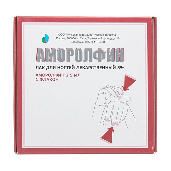 Аморолфин лак для ногтей лекарственный 5% 2,5 мл