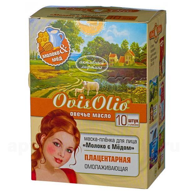 OvisOlio Овечье масло маска-пленка для лица молоко с медом плацентарная омолаживающая саше 20мл N 10