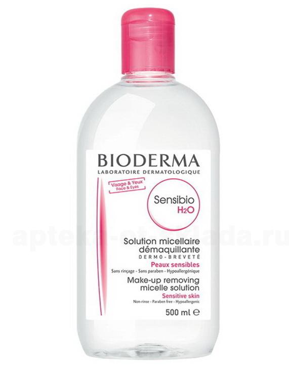 Bioderma Sensibio H2O мицеллярная вода для очищения/демакияжа для чувствительной кожи лица с помпой 500мл