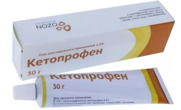 Кетопрофен Озон гель 2,5% 30 г