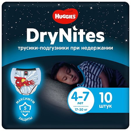 Dry Nites трусики для мальчиков 17-30кг 4-7лет N 10