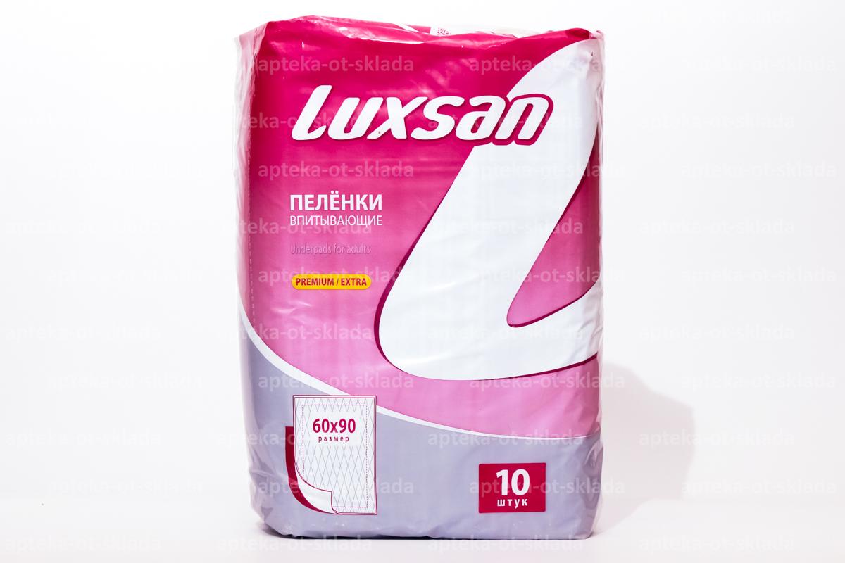 Luxsan пеленки впитывающие 60-90см N 10