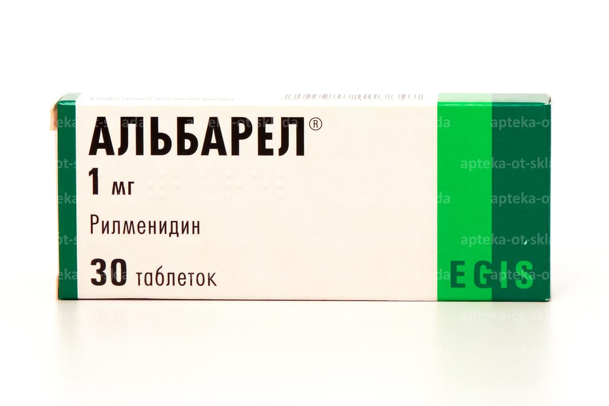 Альбарел тб 1 мг N 30