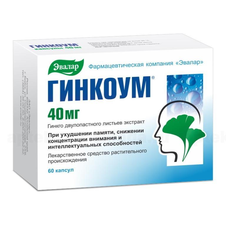Гинкоум капс 40 мг N 60
