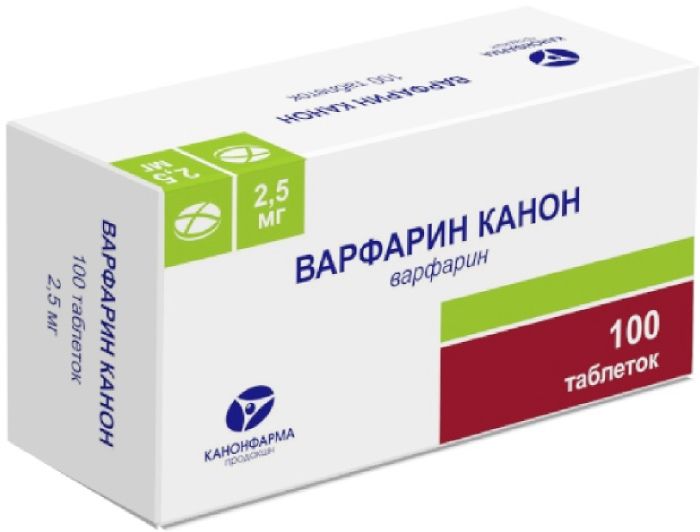Варфарин - Канон тб 2,5 мг N 100