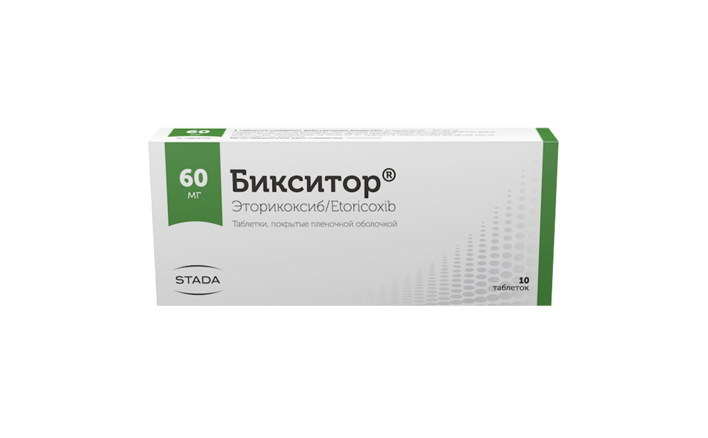 Бикситор тб п/о плен 60 мг N 10