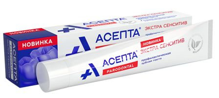Асепта пародонтал экстра сенситив профилактическая зубная паста 75мл