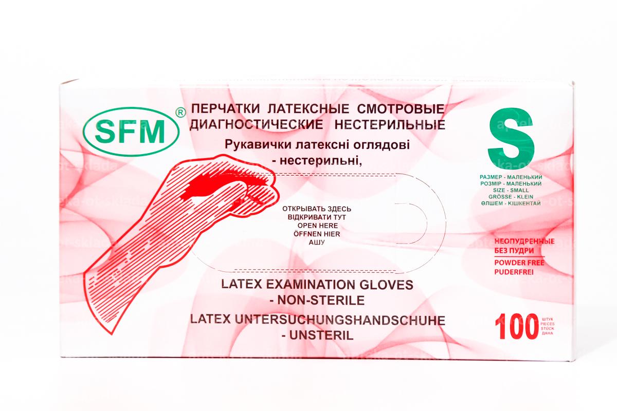 Перчатки SFM диагностические смотровые латексные нестерильные текстурные размер S N 100