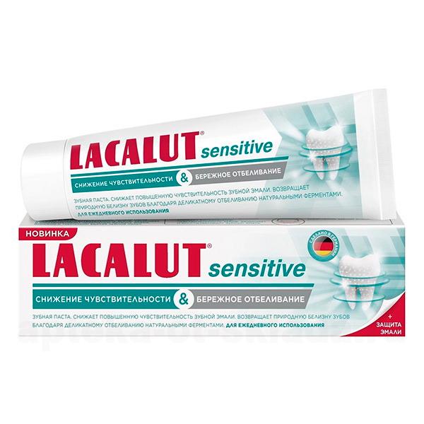 Lacalut Сенситив зубная паста снижение чувствительности и бережное отбеливание 50мл