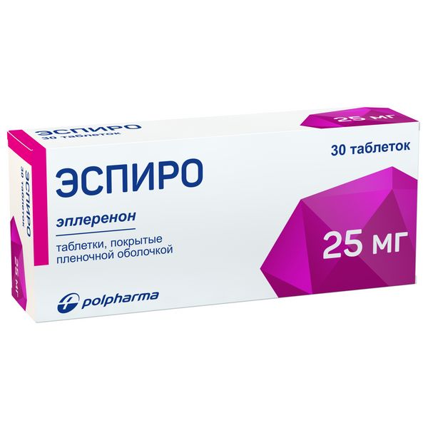 Эспиро тб 25 мг N 30