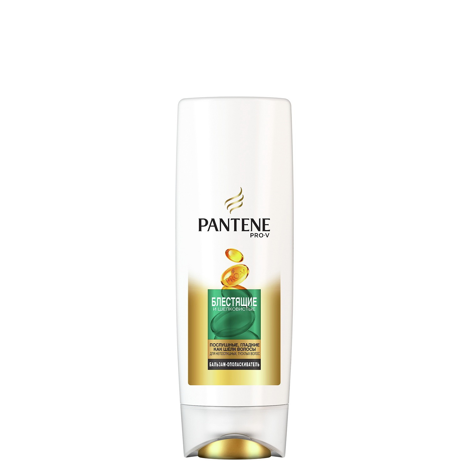 Pantene Pro-V бальзам-ополаскиватель 200мл блестящие и шелковистые для тусклых волос