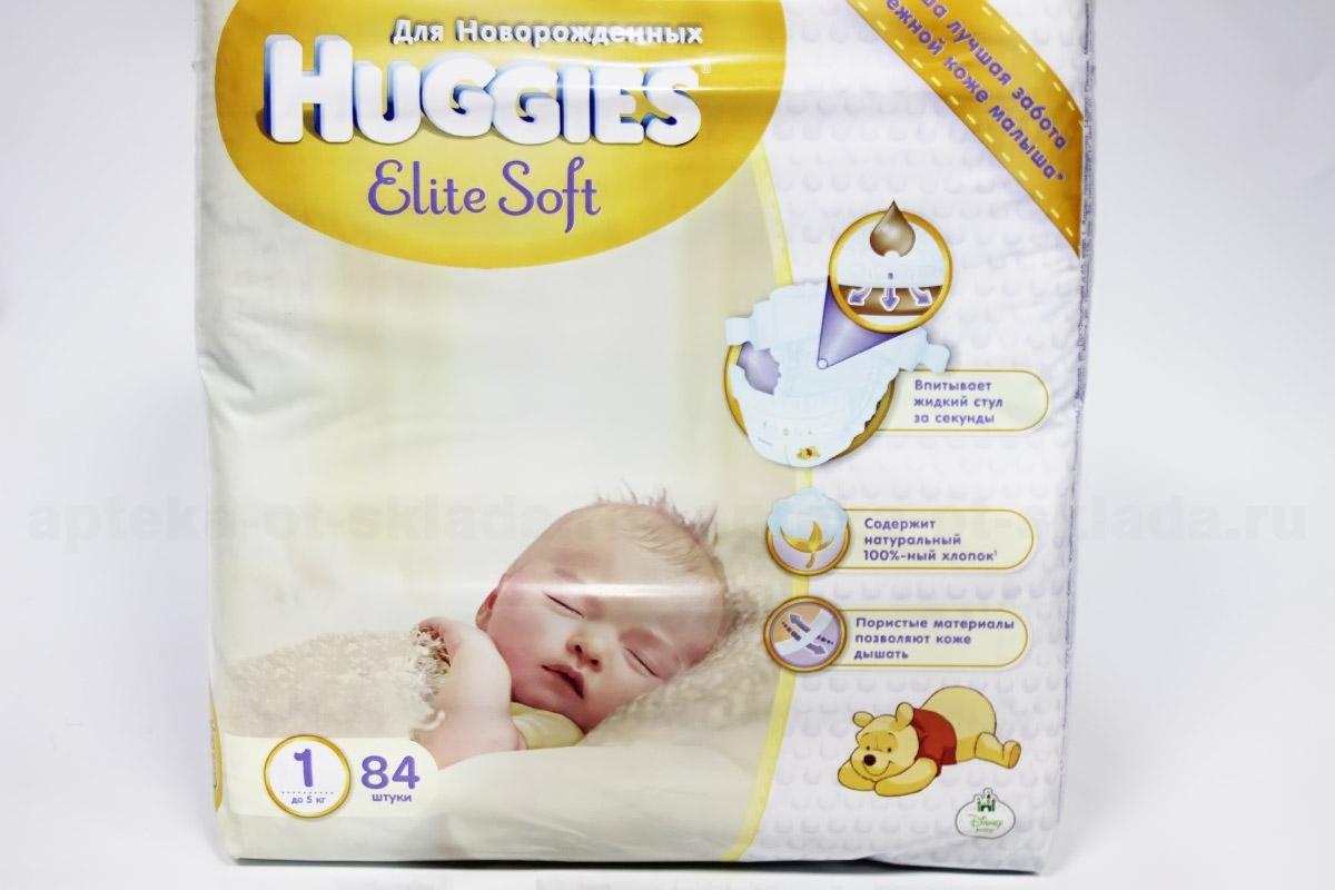 Подгузники Huggies Elit Soft р 1 (до 5 кг ) N 84