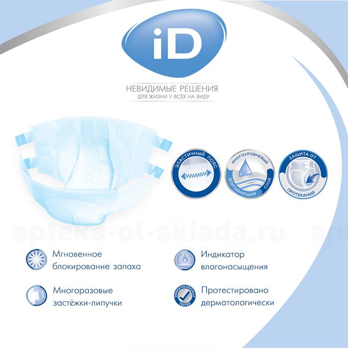 ID Slip подгузники для взрослых для тяжелого недержания Super размер L 100-160см N 10