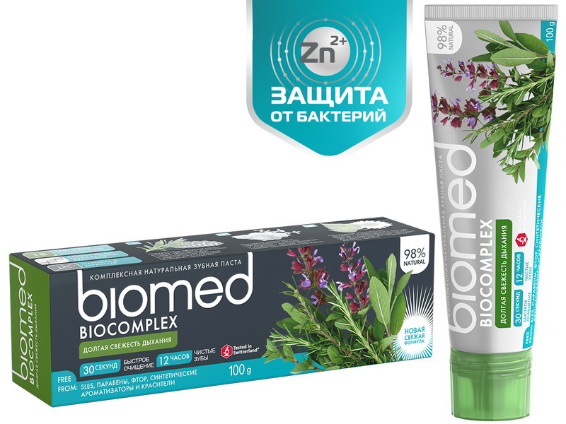 Biomed зубная паста Вiocomplex биокомплекс освежающая 100г