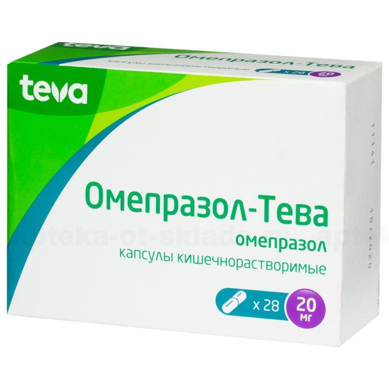 Омепразол - Тева капс кишечнораств 20 мг N 28