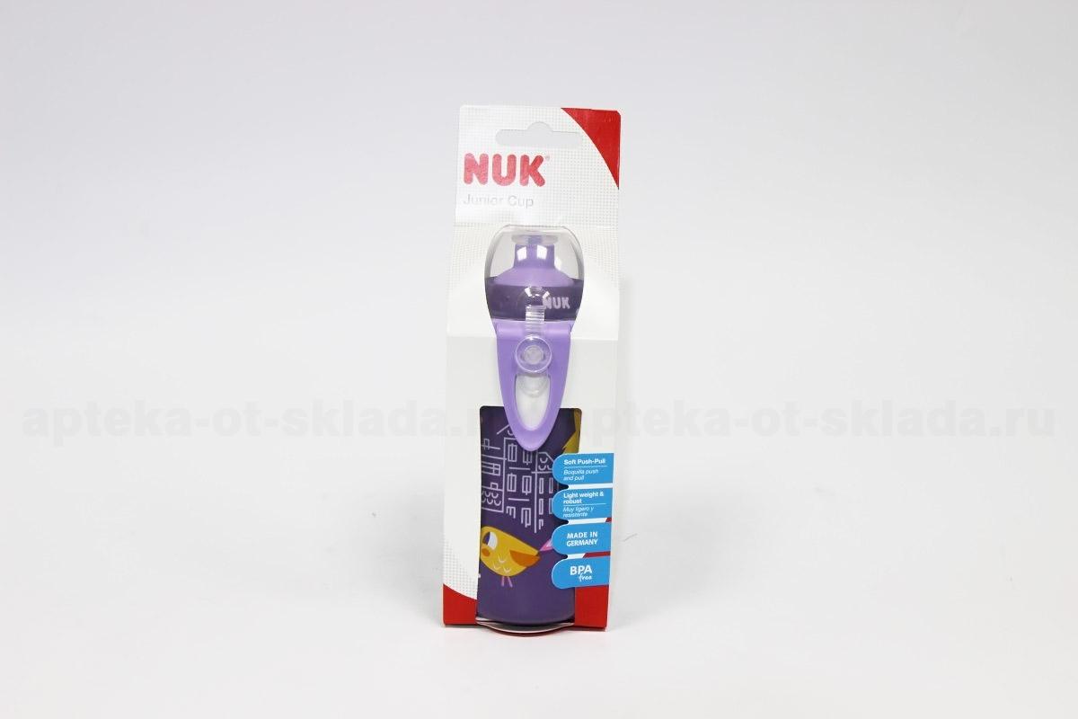 Nuk Junior Cup поильник для активных и подвижных детей 300 мл N 1