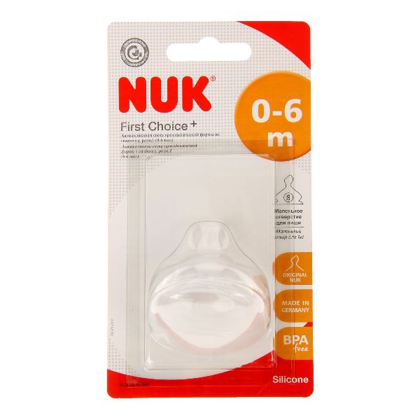 Nuk First Choice соска ортодонтическая антиколиковая силиконовая с маленьким отверстием для пищи 0-6 мес