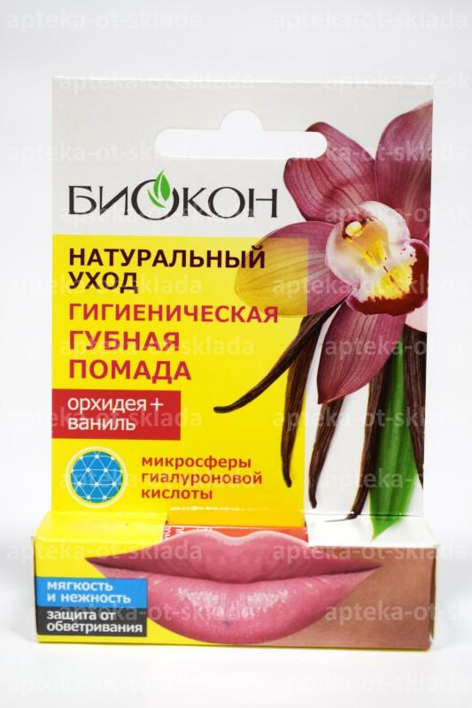 Биокон помада гигиеническая орхидея/ваниль