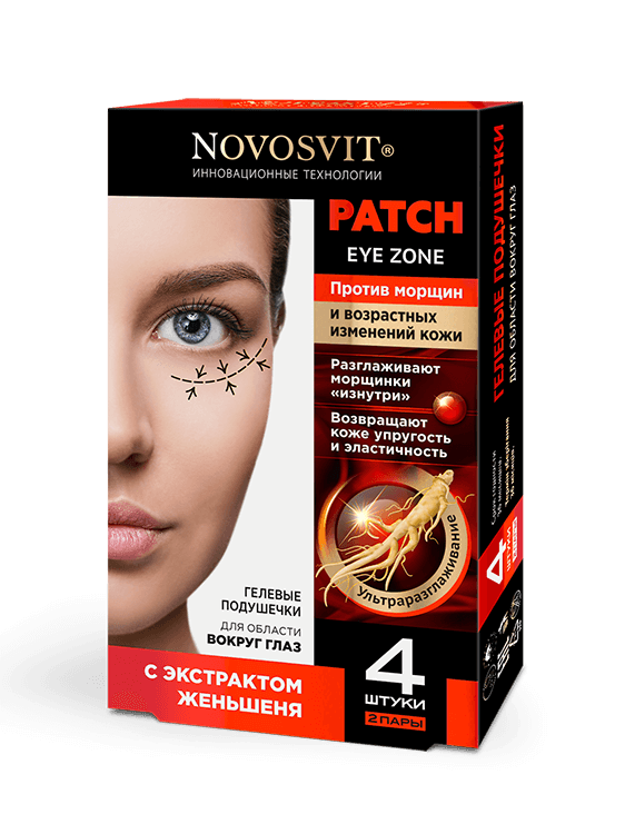 Novosvit гелевые подушечки для кожи вокруг глаз с экстрактом женьшеня от морщин N 4