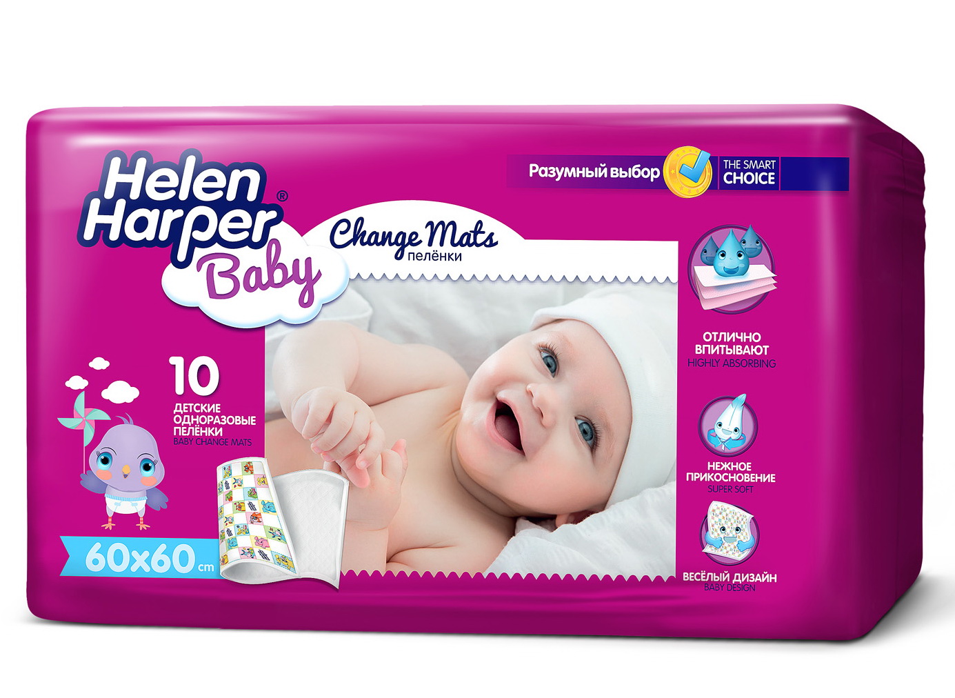 Пеленки Helen Harper Baby Change Mats 60*60см N 10