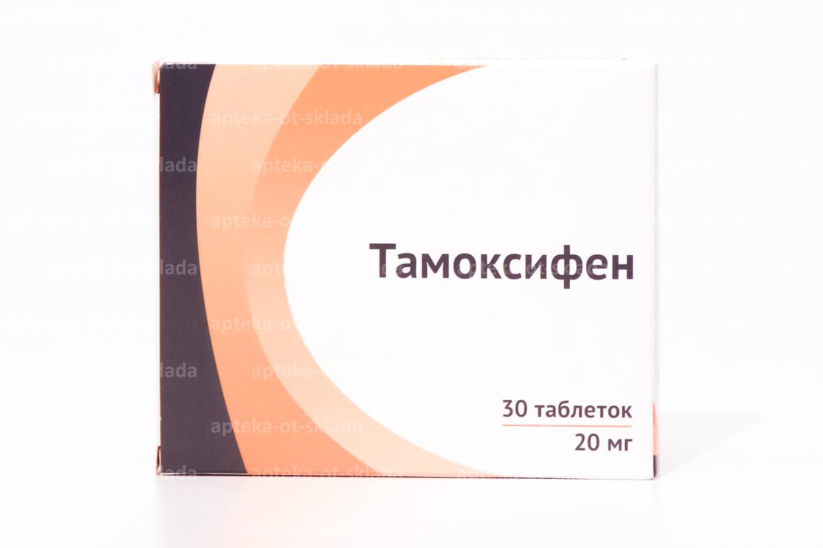 Уценен Тамоксифен Озон таб 20мг N 30