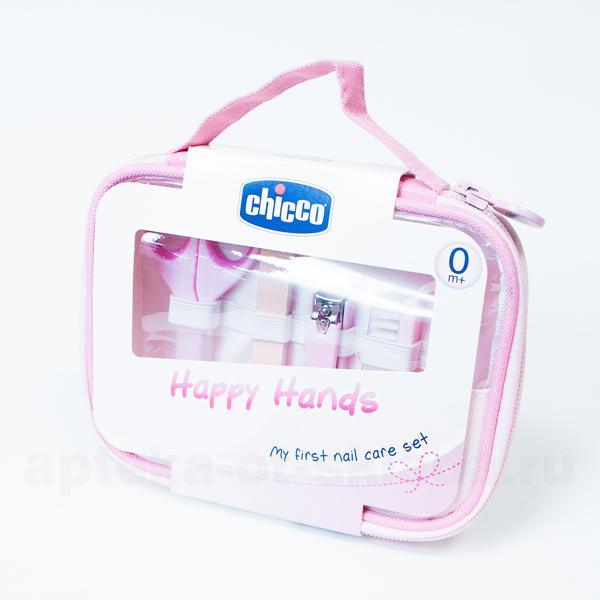 Chicco Happy Hands набор маникюрный для ухода за руками розовый ножницы+пилка 6шт+щипчики+щетка