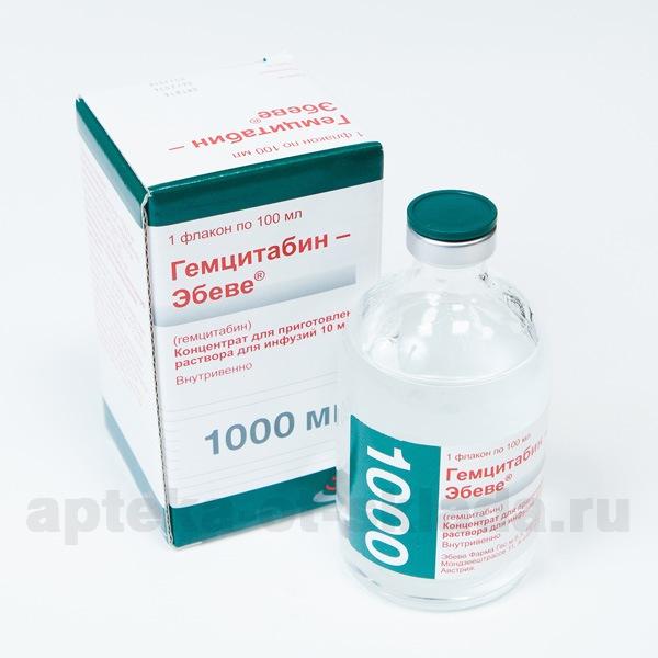 Гемцитабин-Эбеве концентрат для приг р-ра для инф в/в 10мг/мл фл 100мл