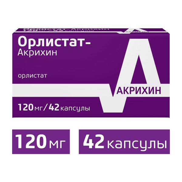 Орлистат-Акрихин капс 120мг N 42