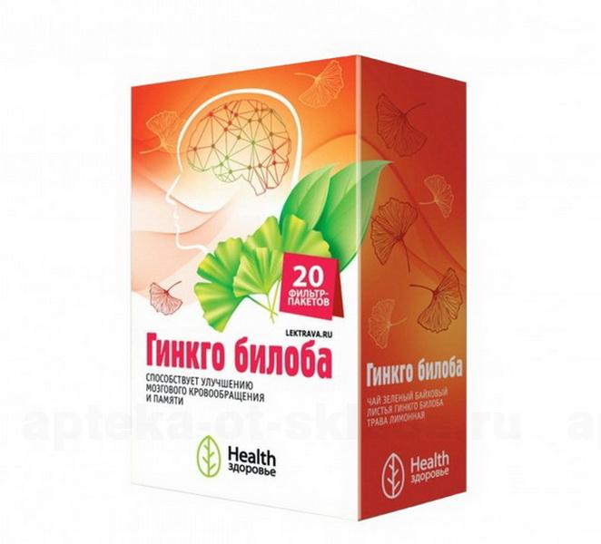 Гинкго билоба БАД чай зеленый 2г ф/п N 20