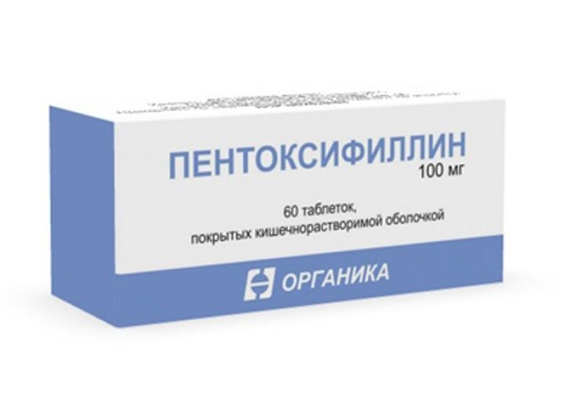 Пентоксифиллин Органика тб п/о кишечнораств 100мг N 60